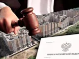 В осень с новыми законами! Часть 2