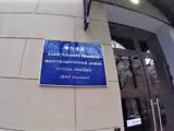 Не прошёл ФКР-финт