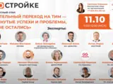 Проблемы, которые остались