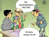 Кадровый голод