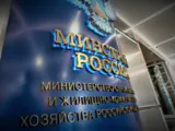 Минстрой заметил-таки мобилизацию