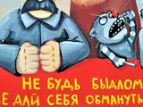 Сермяжная правда об НРС