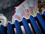 Новогодний подарочек от ЖКХ