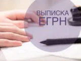 Всего одна квитанция!