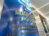 Минстрой милосердный