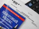 Во имя социальной справедливости