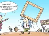 «Первичка» продолжает рост в цене