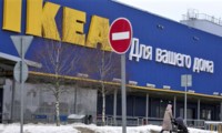 Была IKEA вашей, а станет нашей!