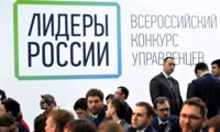Кадровый потенциал Донбасса и Новороссии