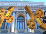 Инфляция снизится в 2024 году