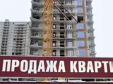 Не продано почти 70.000.000 «квадратов»