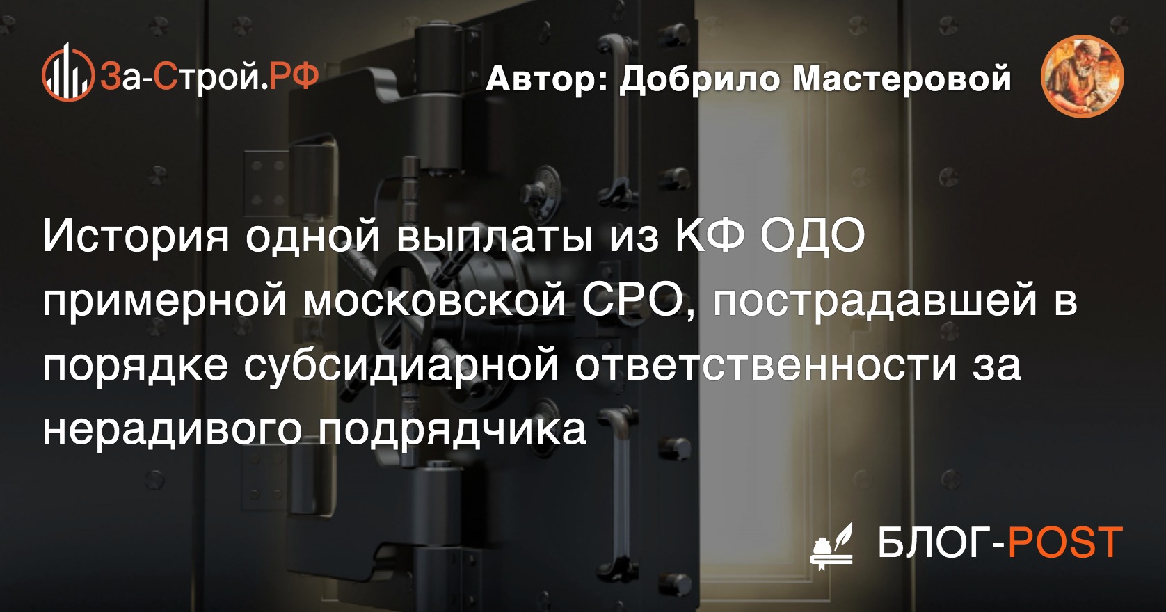 размер субсидиарной ответственности членов производственного кооператива фото 83