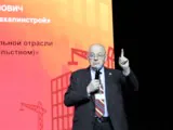 Валерий Мозолевский