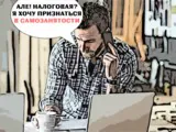 Общественник вступился и за «дармоедов»