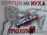 Погрозим и пристыдим...