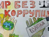 Погрозим и пристыдим...