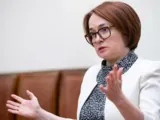 Эльвира Набиуллина