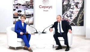Елена Шмелева и Владимир Путин