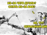 К админбарьеру, судари!