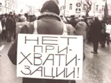 Возвращая добро народное