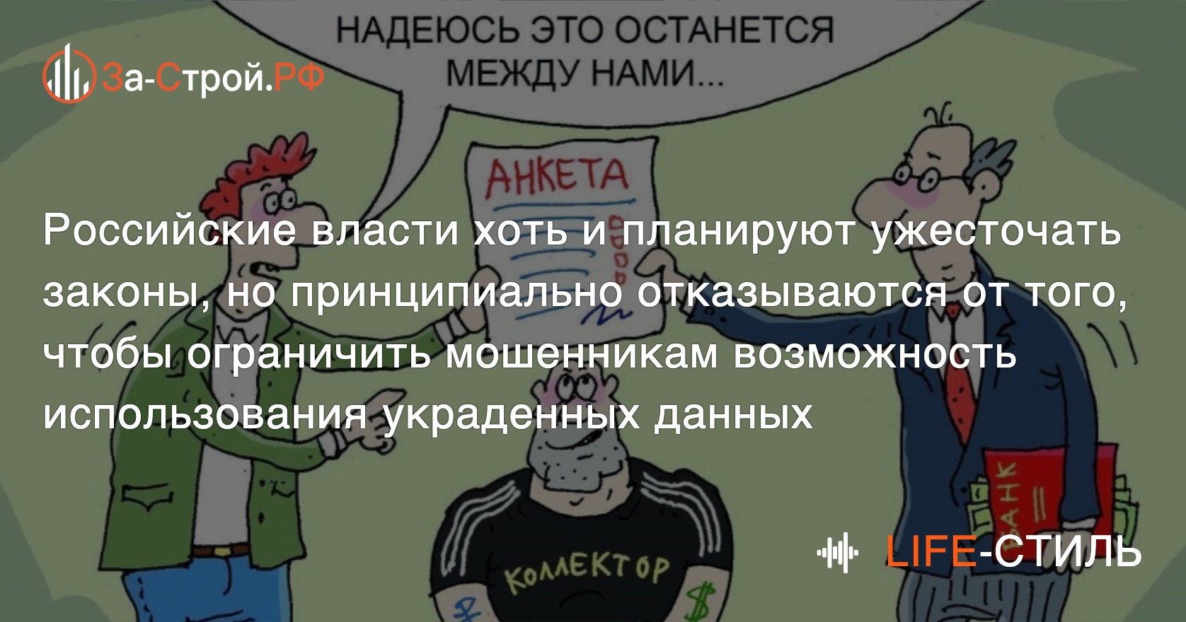 Надеюсь выиграем