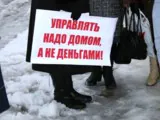 Теперь держись, недобросовестная УК!