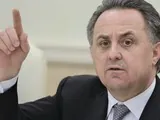 Виталий Мутко
