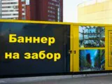 За рекламу извольте платить!