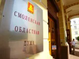 Подарок СРО от смоленских депутатов
