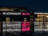 А участие – бесплатное!