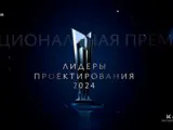 Грядёт церемония награждения…