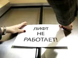 Билеты на лифт подорожают