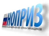 С юбилеем, НОПРИЗ!