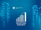 Что ждёт участников флагманского проекта