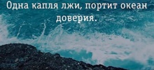 Враньё чистейшей воды