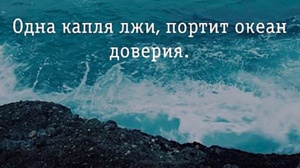 Враньё чистейшей воды