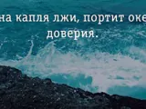 Враньё чистейшей воды