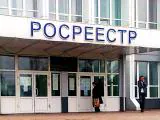 Росреестр напомнил о новых законах