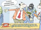 Токмо ради мзды малой…