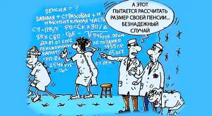 Чиновников манят доходы самозанятых