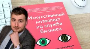 Андрей Стуколов 