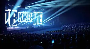 Навстречу «Движению»