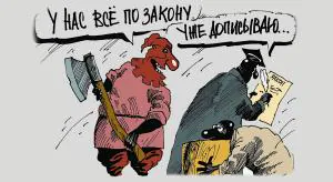 Нюансы гарантийного обязательства