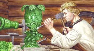 Данила ПО-мастер