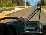 Строительство мегатрассы