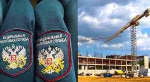 Счёт пока не в пользу ФНС… 