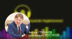 Чтобы проблема не повторялась