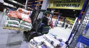 Бетон станет золотым. И не только он…