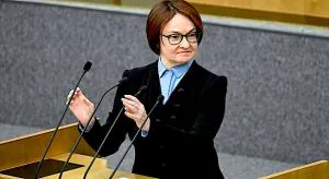 Эльвира Набиуллина