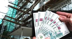 Со взносами тянуть будет нельзя